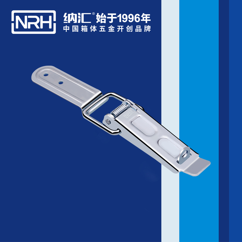  纳汇/NRH 螺杆调节自锁型箱扣 5413-141k