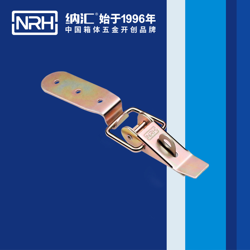  纳汇/NRH  海鲜保温箱重型箱扣 5321-85K-7