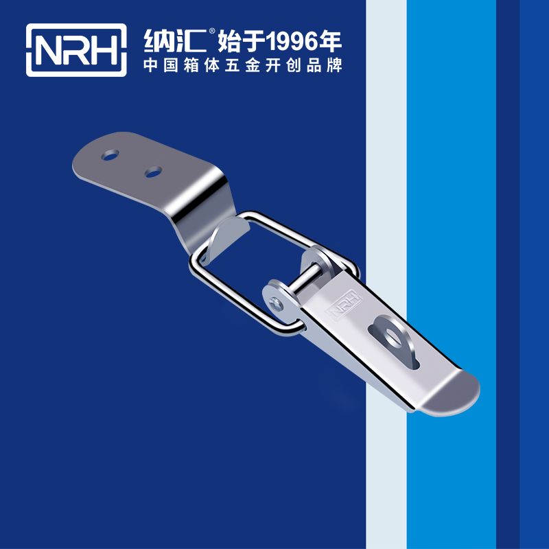  纳汇/NRH  工业五金吸尘器箱扣 5414-87k