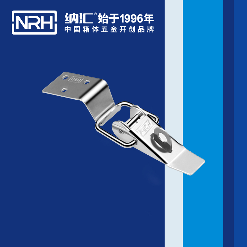   纳汇/NRH  不锈钢防脱重型搭扣 5321-85K