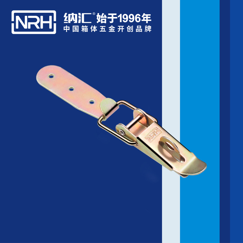 纳汇/NRH 不锈钢箱扣生产厂家 5311-103K-1