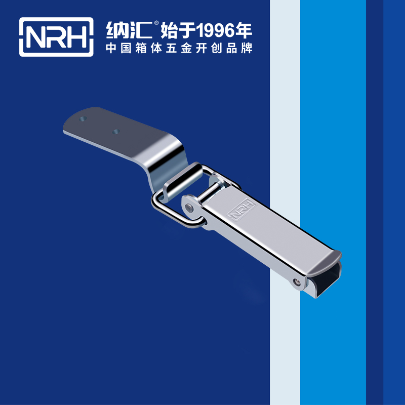  纳汇/NRH 挂锁 重型锁扣厂家 5410-123