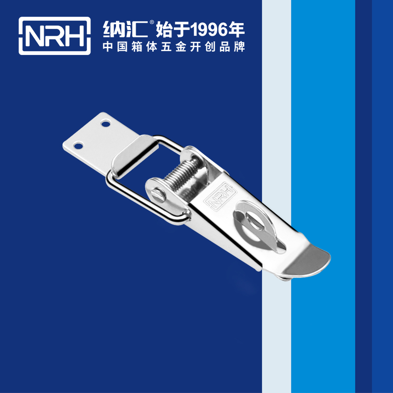  纳汇/NRH 机柜箱重型搭扣箱扣 5311-103K-3