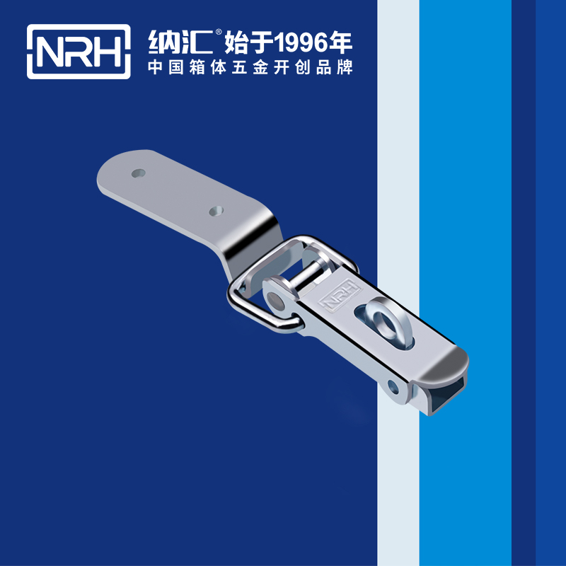  纳汇/NRH 工程车用重型搭扣 5410-88K