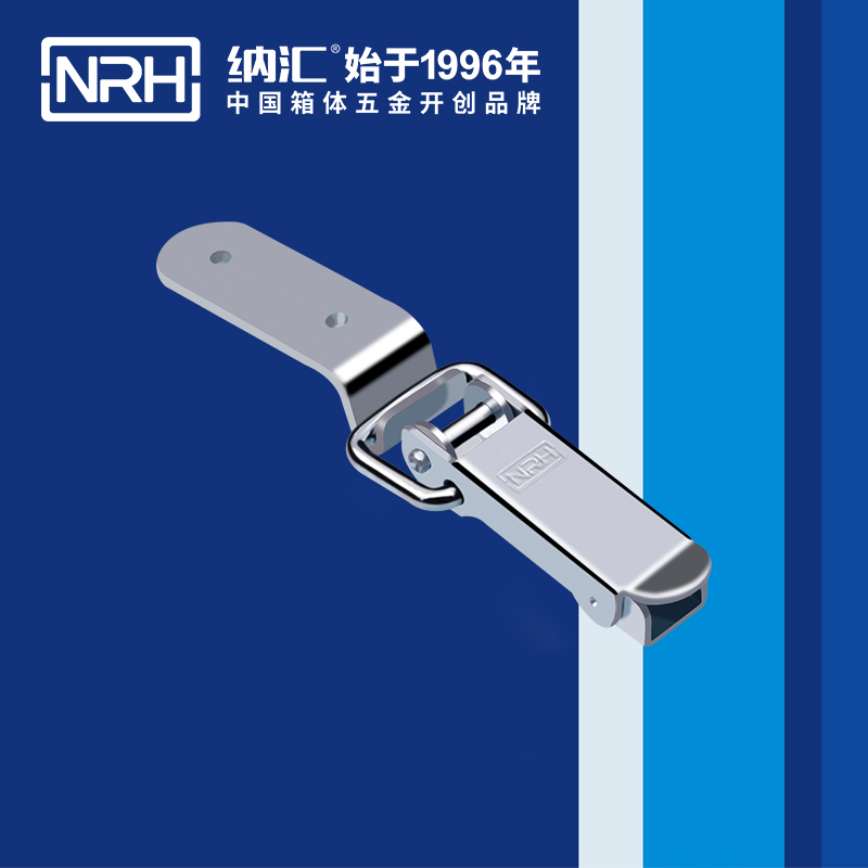 纳汇/NRH 食品机械重型锁扣厂家 5410-88