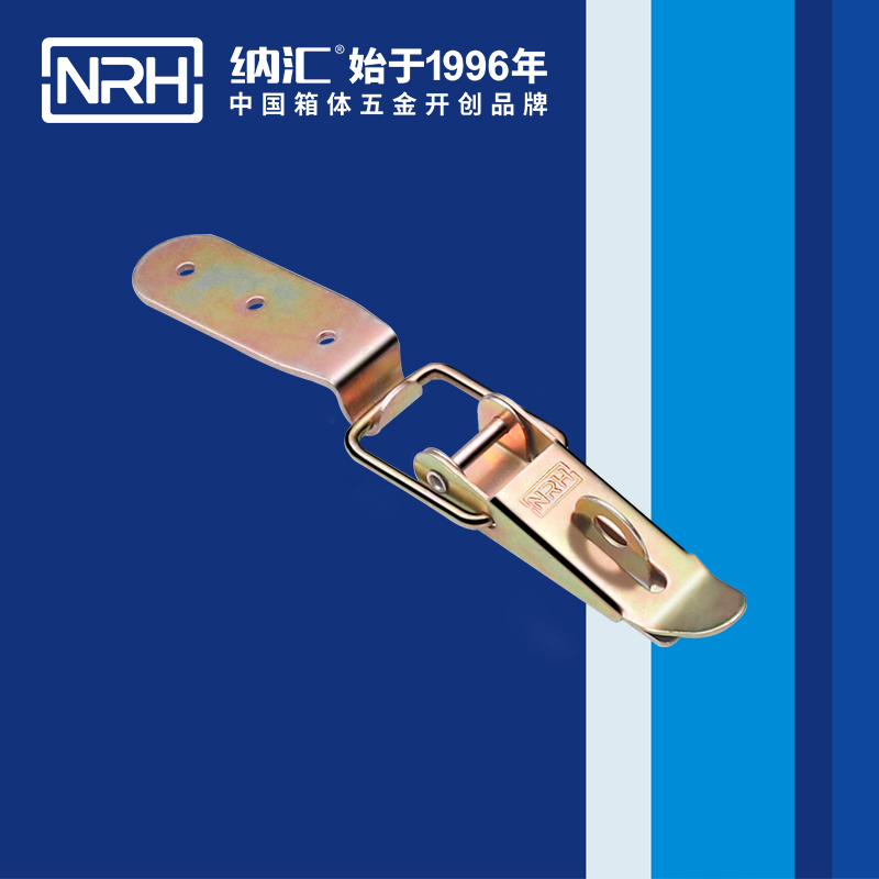 纳汇/NRH 自动封口机箱扣厂家 5311-103K-4