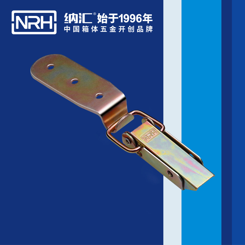 纳汇/NRH 运输空投箱箱扣厂家 5403-83-4