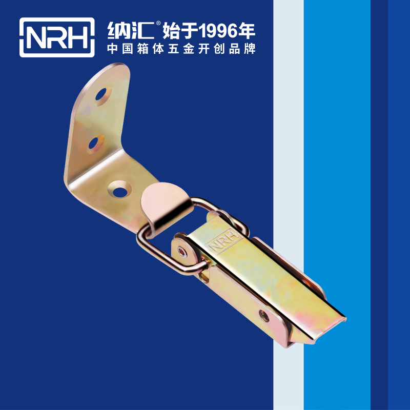  纳汇/NRH 后勤保温箱重型箱扣 5403-83-3