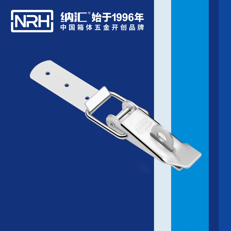 纳汇/NRH 后勤保温箱重型搭扣 5301-112K-1
