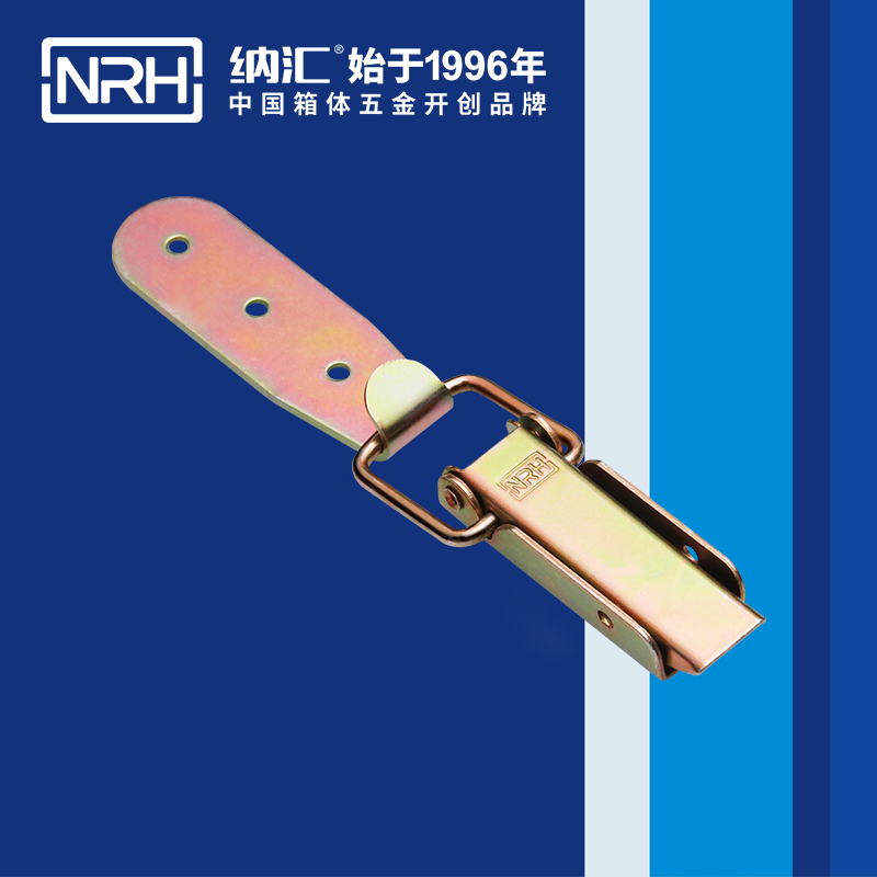  纳汇/NRH 应急滚塑箱重型搭扣 5403-83-1