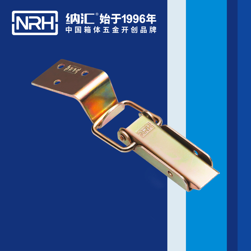 纳汇/NRH 野战户外箱重型锁扣 5403-83