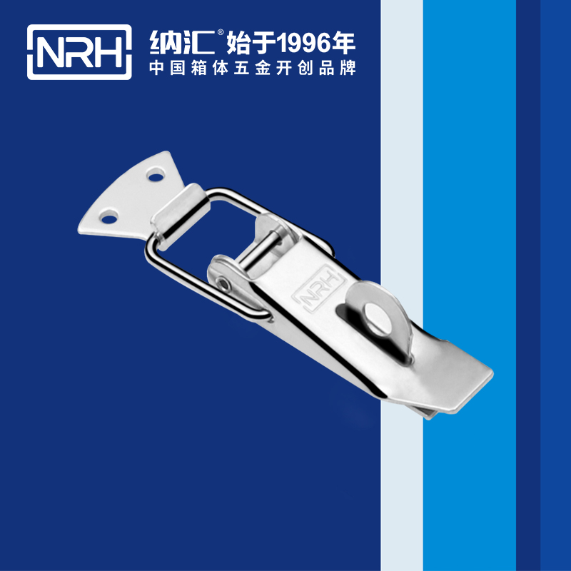 纳汇/NRH 不锈钢滚塑箱锁扣 5301-112K-3
