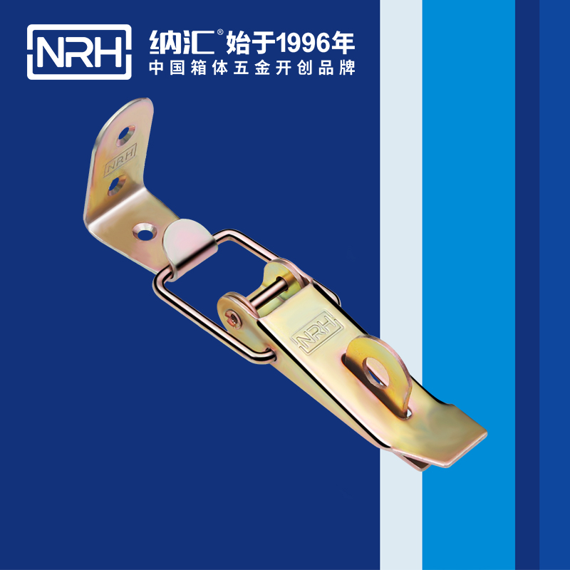 纳汇/NRH 工业箱锁扣生产厂家 5301-112K-4