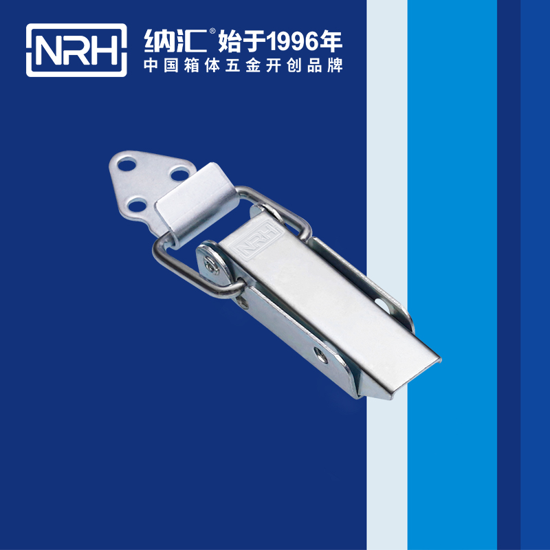  纳汇/NRH 通讯器材箱箱扣 5404-75-2