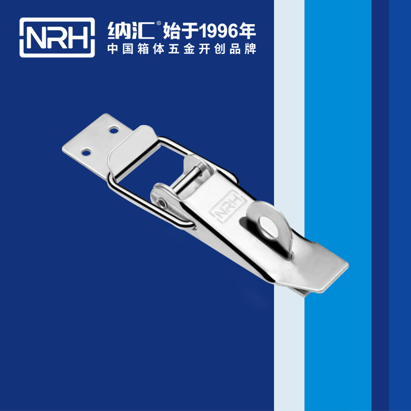 纳汇/NRH 不锈钢工具箱锁扣 5301-112K-5