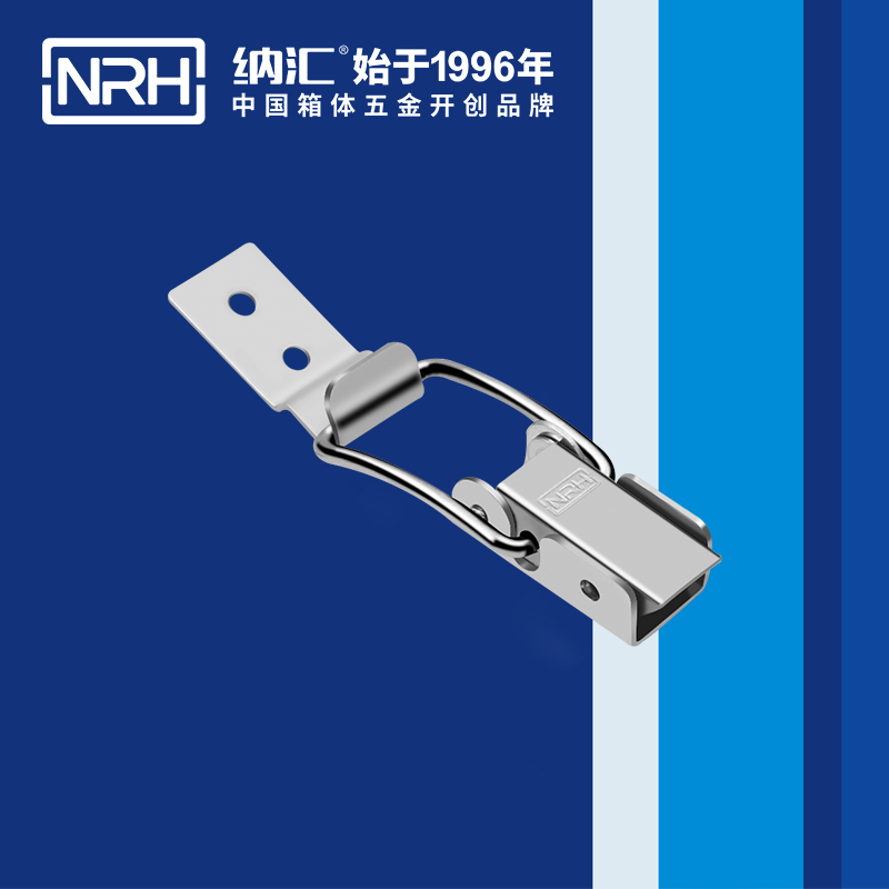 纳汇/NRH 各种箱体搭扣生产厂家 5422-66