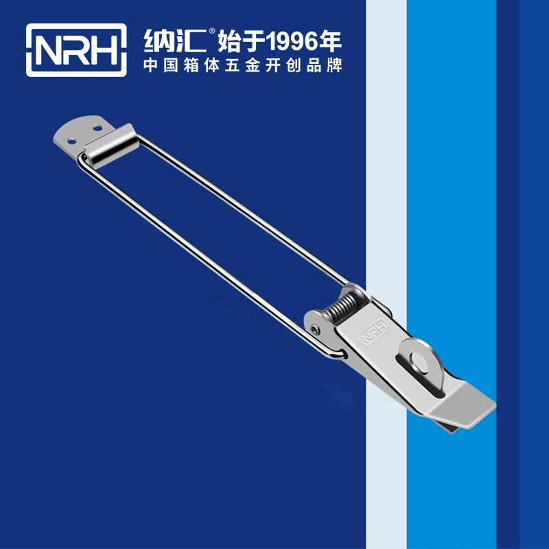 纳汇/NRH 包装木箱搭扣 5308-229K
