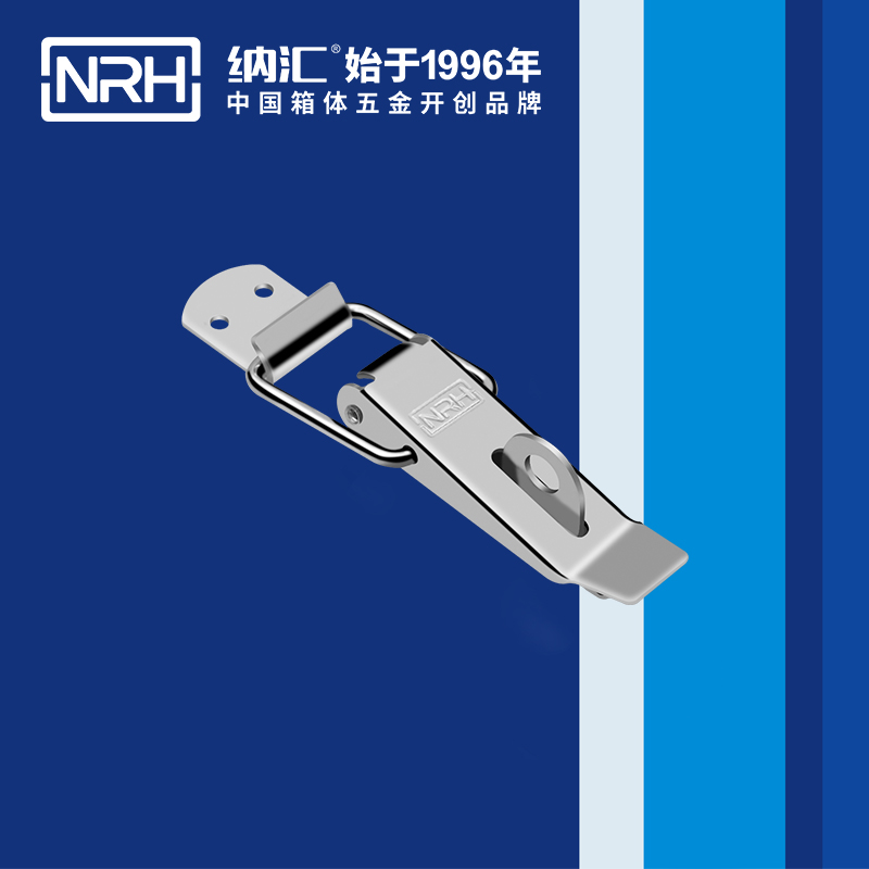 纳汇/NRH 设备除尘机械锁扣 5304-113K