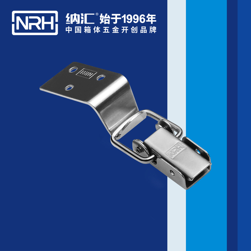 纳汇/NRH 不锈钢重型搭扣 5406-57-3