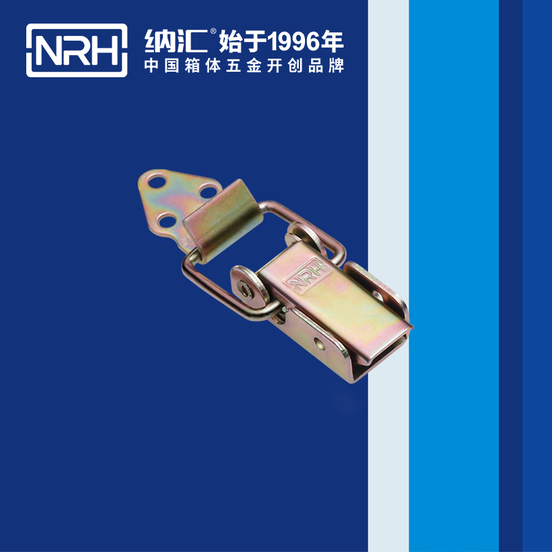 纳汇/NRH 工程车用搭扣厂家 5406-57-2