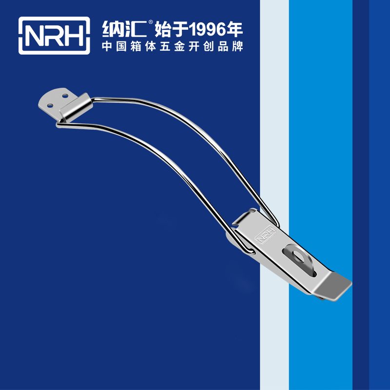 纳汇/NRH 不锈钢锁扣厂家 5310-247K