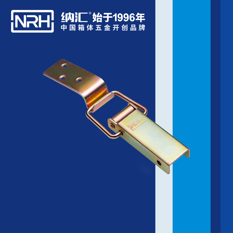 纳汇/NRH 航空箱配件锁扣 5402-100