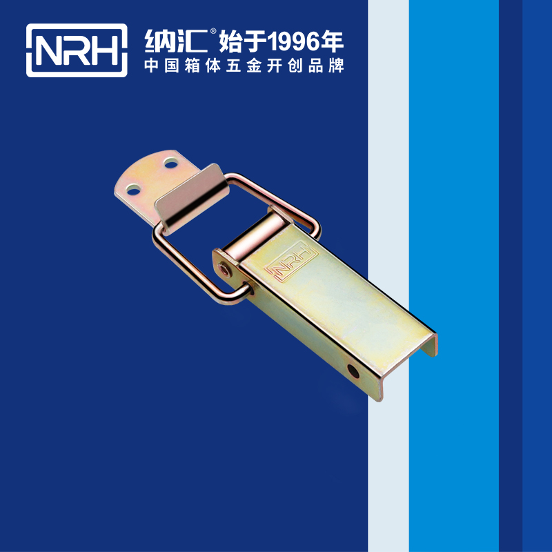 纳汇/NRH 滚塑箱金属锁扣 5402-100-2