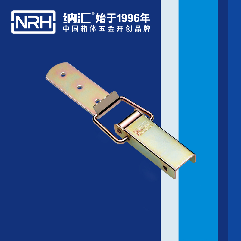 纳汇/NRH 各种箱体长型锁扣搭扣卡扣 5402-100-1