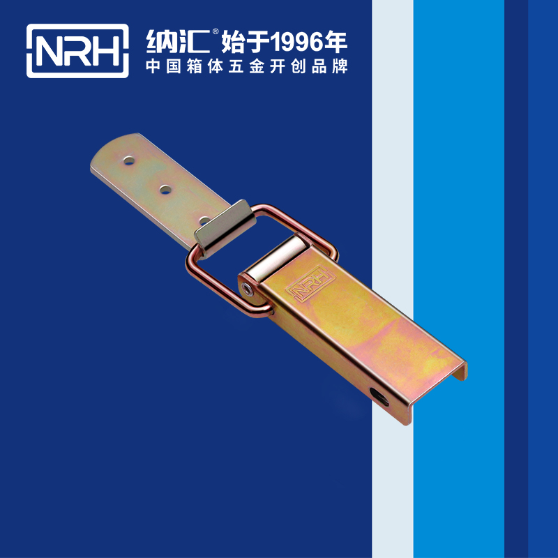 纳汇/NRH 金属扣件锁 5401-122-1