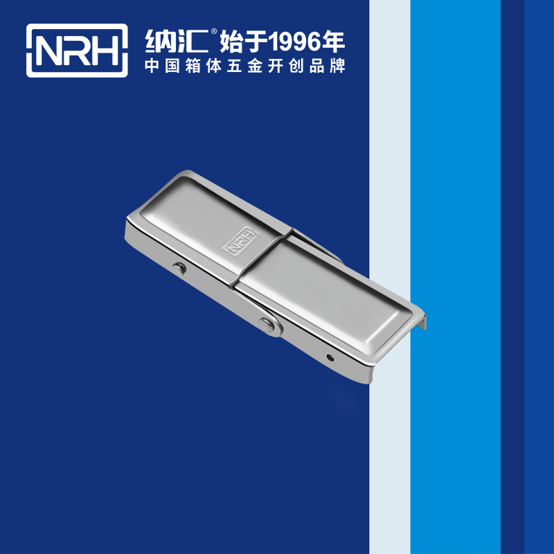 纳汇/NRH 不锈钢周转箱搭扣生产厂家 5263-68