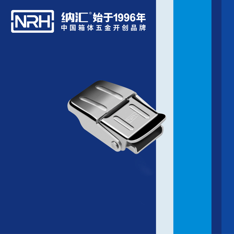 纳汇/NRH 舞台音箱箱扣厂家 5254-36