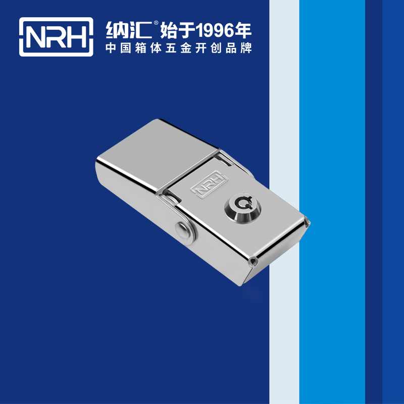 纳汇/NRH 广告箱箱扣 5260-83K