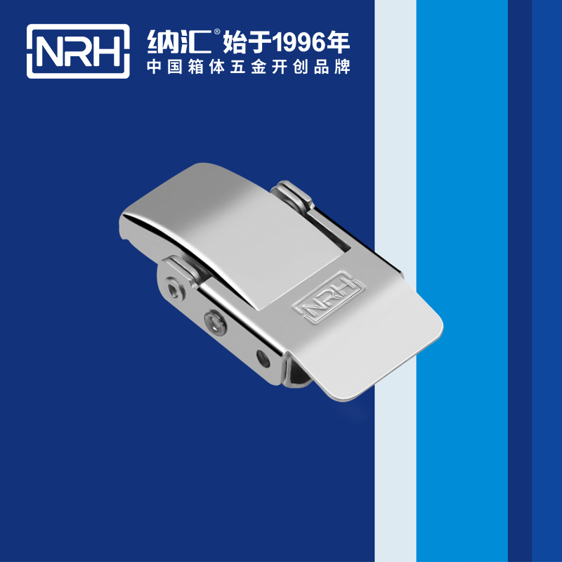 纳汇/NRH 工程车用异型搭扣 5257-56