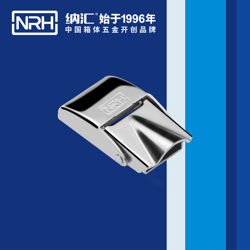 纳汇/NRH 机柜箱贝壳扣 5256-45