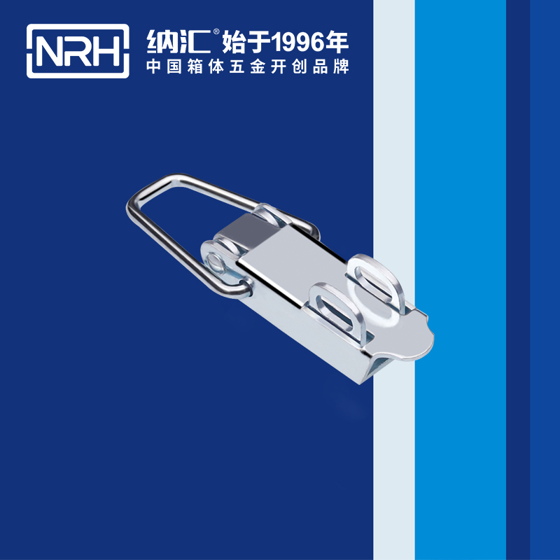 纳汇/NRH 螺杆调节自锁型箱扣 5895-94K
