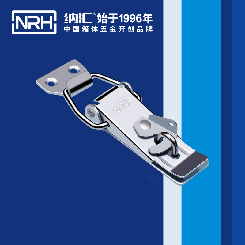 纳汇/NRH 五金挂锁箱扣厂家 5801-108s