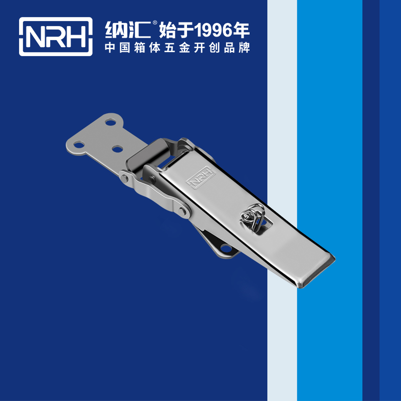  纳汇/NRH 海鲜保温箱箱扣 5802-110s