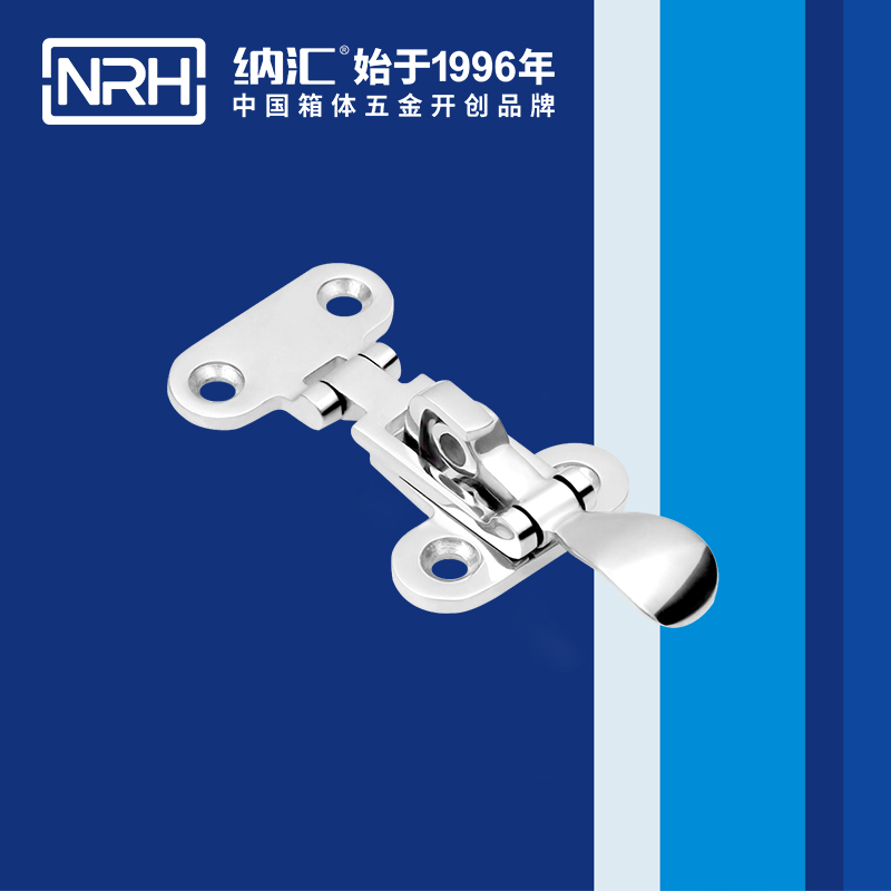 纳汇/NRH 垃圾箱搭扣厂家 5803-112