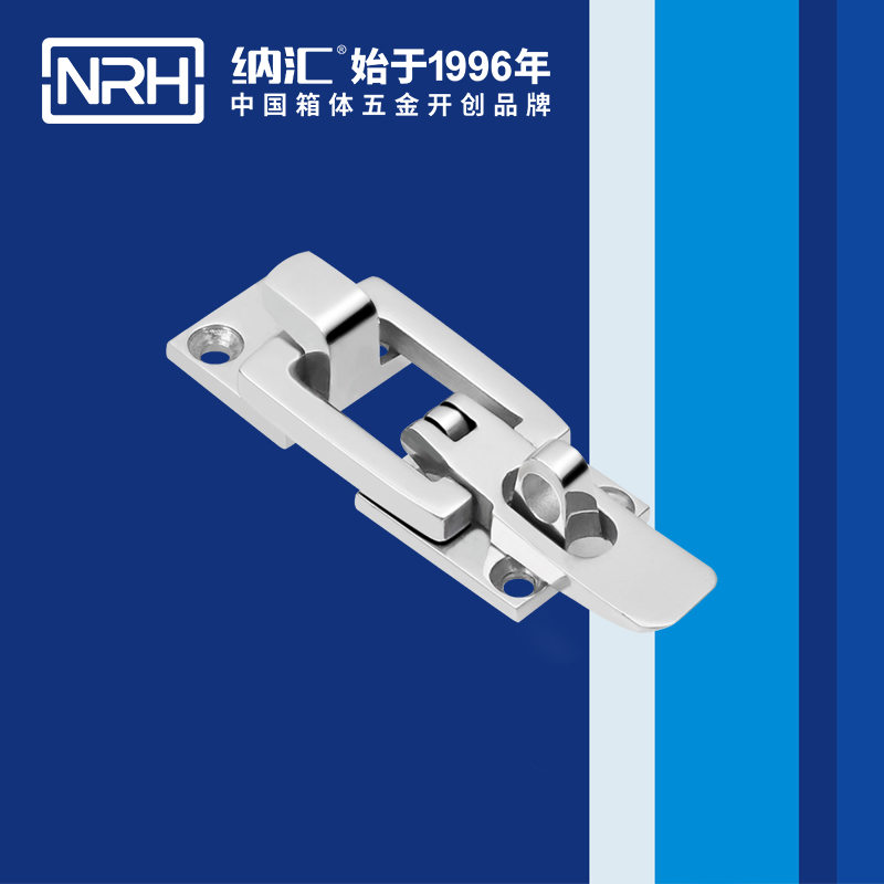 纳汇/NRH 机罩保险箱扣 5804-76