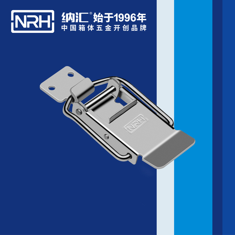 纳汇/NRH 仪器箱保险箱扣 5882-70s