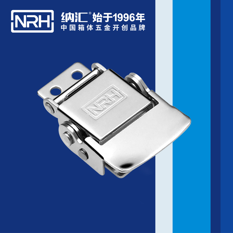 纳汇/NRH 灭菌消毒盒方形箱扣 5806-39