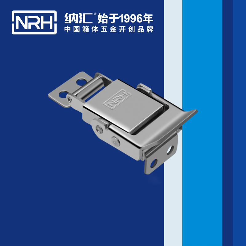 纳汇/NRH 烧烤箱方形箱扣 5806-43