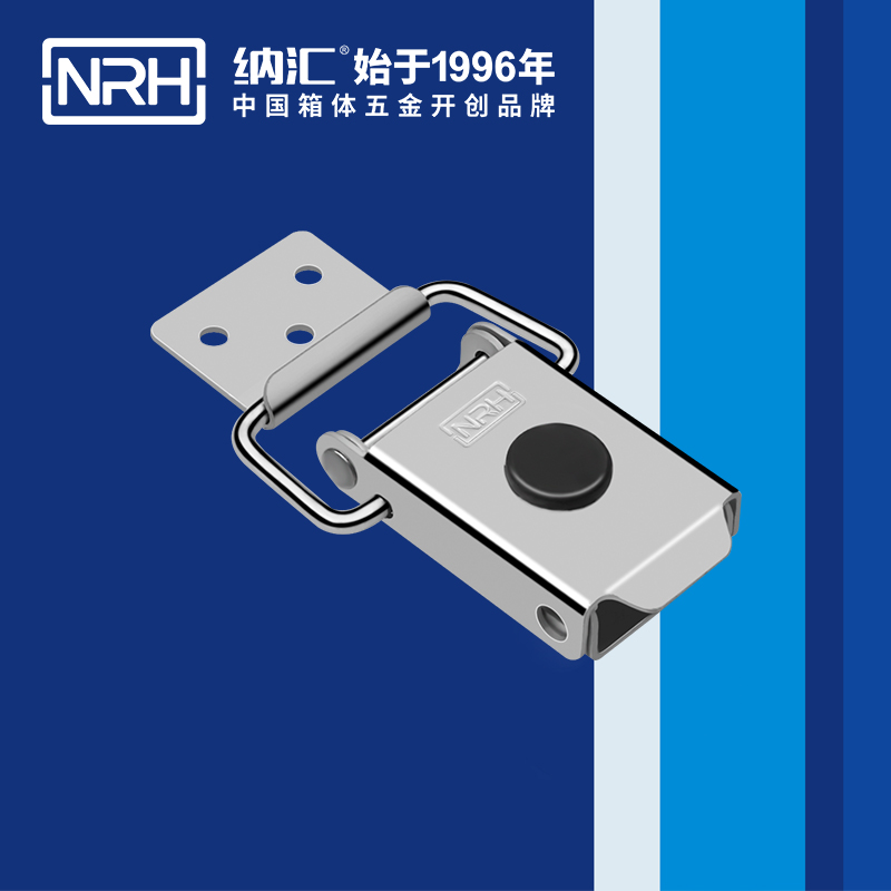 纳汇/NRH 广告箱锁扣生产厂家 5881-87