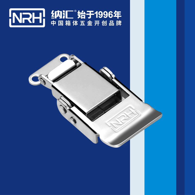纳汇/NRH 工程车用方形搭扣 5806-60
