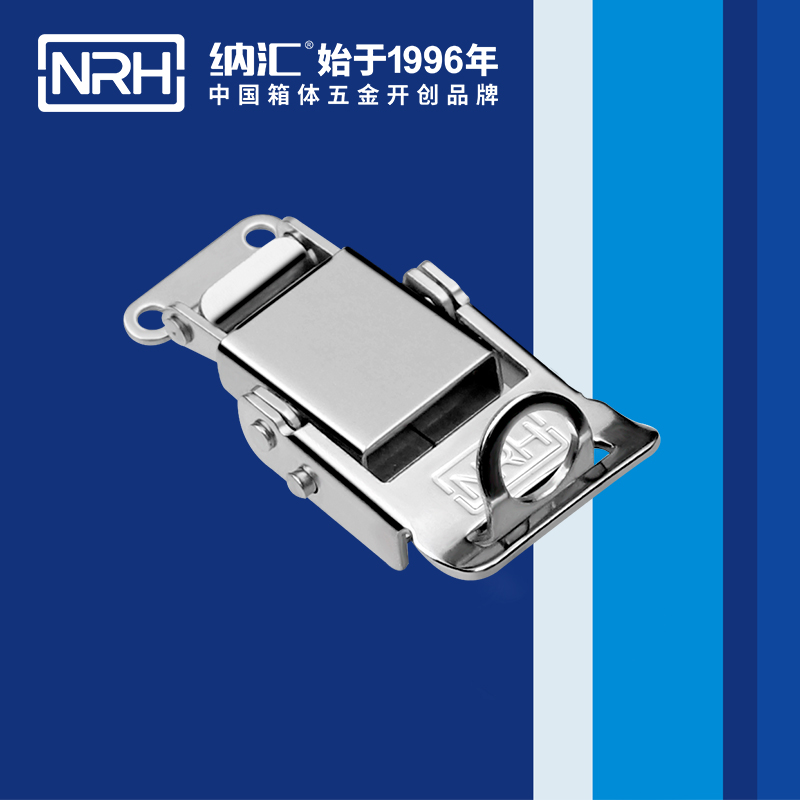  纳汇/NRH 螺杆调节自锁型箱扣 5806-60K