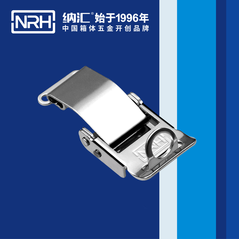 纳汇/NRH 不锈钢箱扣生产厂家 5806-60K-1