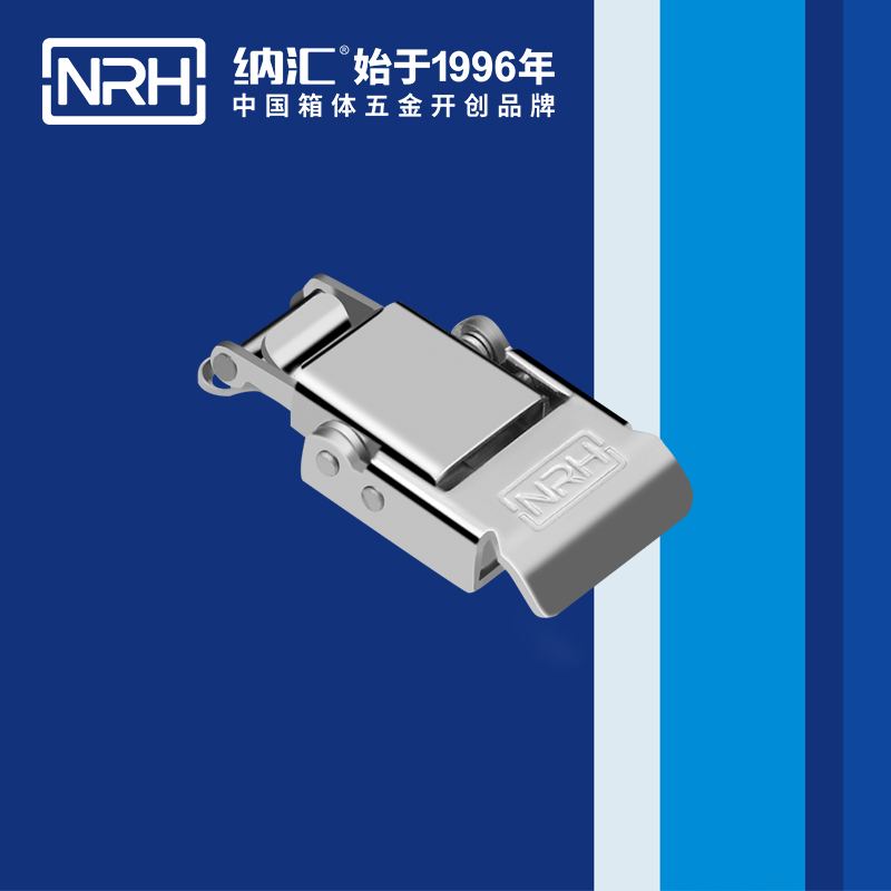 纳汇/NRH 工具箱方形箱扣 5807-57