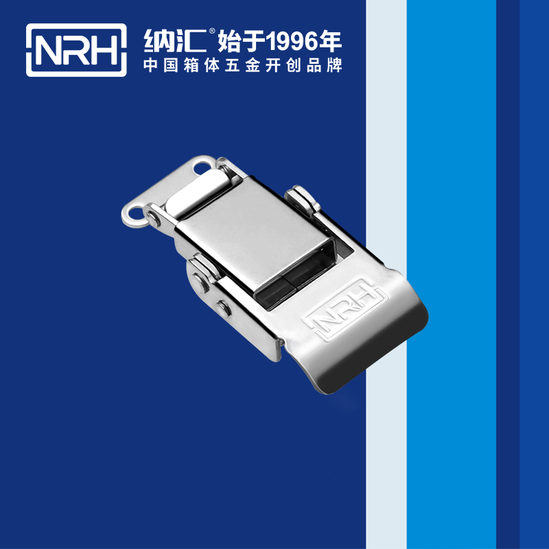 纳汇/NRH 吸尘器箱扣厂家 5807-58