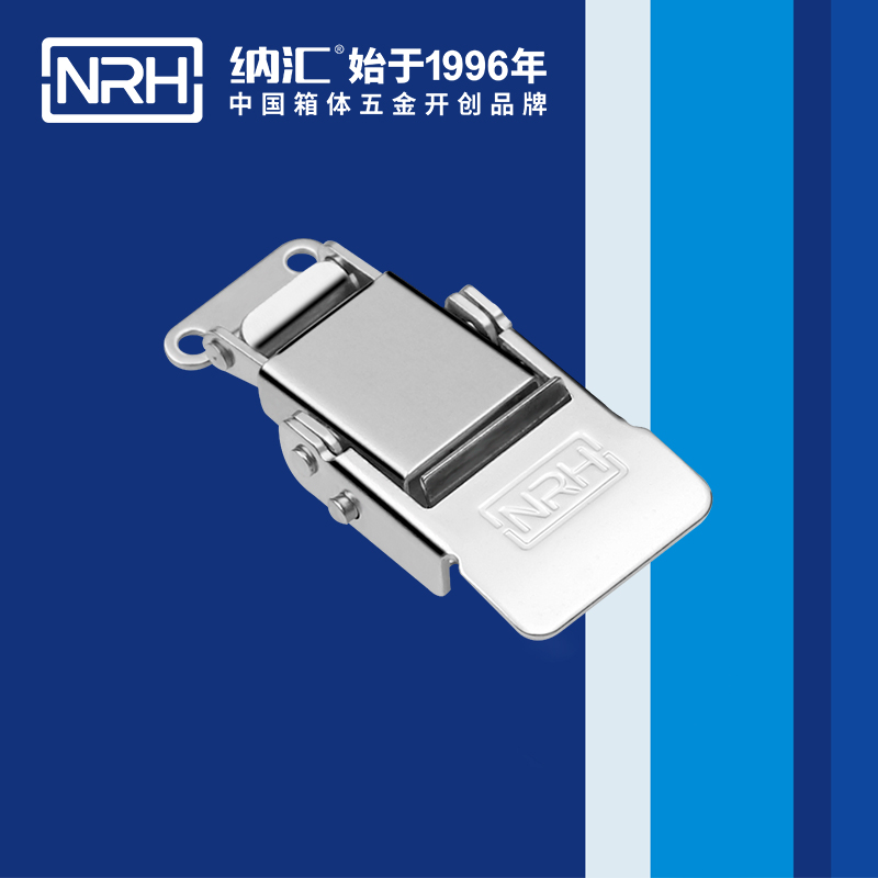 纳汇/NRH 不锈钢搭扣上海厂家保险搭扣 5807-60s