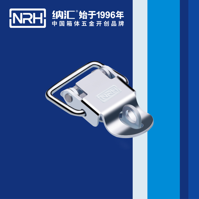 纳汇/NRH 紧密仪器箱锁扣 5865-49K